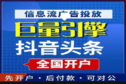 百度推广平台案例集锦：热门广告策略解析