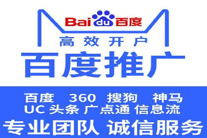 案例解读：SEM广告投放技巧