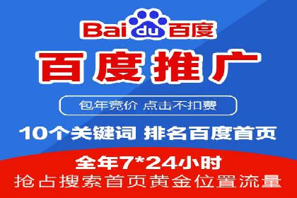SEM竞价开户策略优化：案例对比